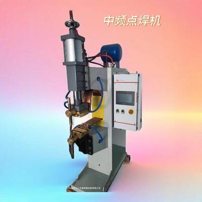 厂家中频电阻气动点焊机DNT系列铜铝板接线端子中频螺母螺栓点焊