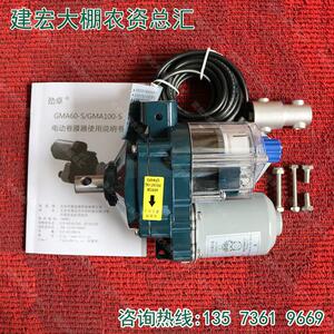 正品北京丰隆劲卓大棚电动卷膜器220V温室顶卷侧卷卷帘爬升器防水