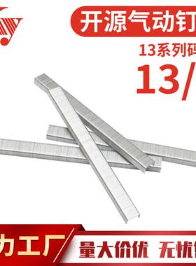 KY码钉排钉手动枪钉13/4门型钉4mmU型钉油画框R23手动枪1004F码钉