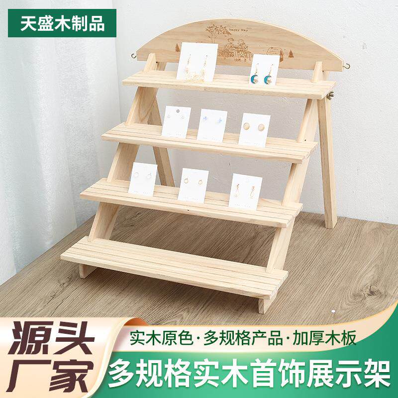 木质置物架储物家用首饰展示架桌面饰品整理架四层架子