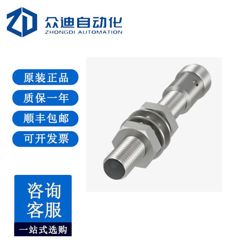 巴鲁夫BES0026圆柱型BES M08MH1-POC15B-S04G