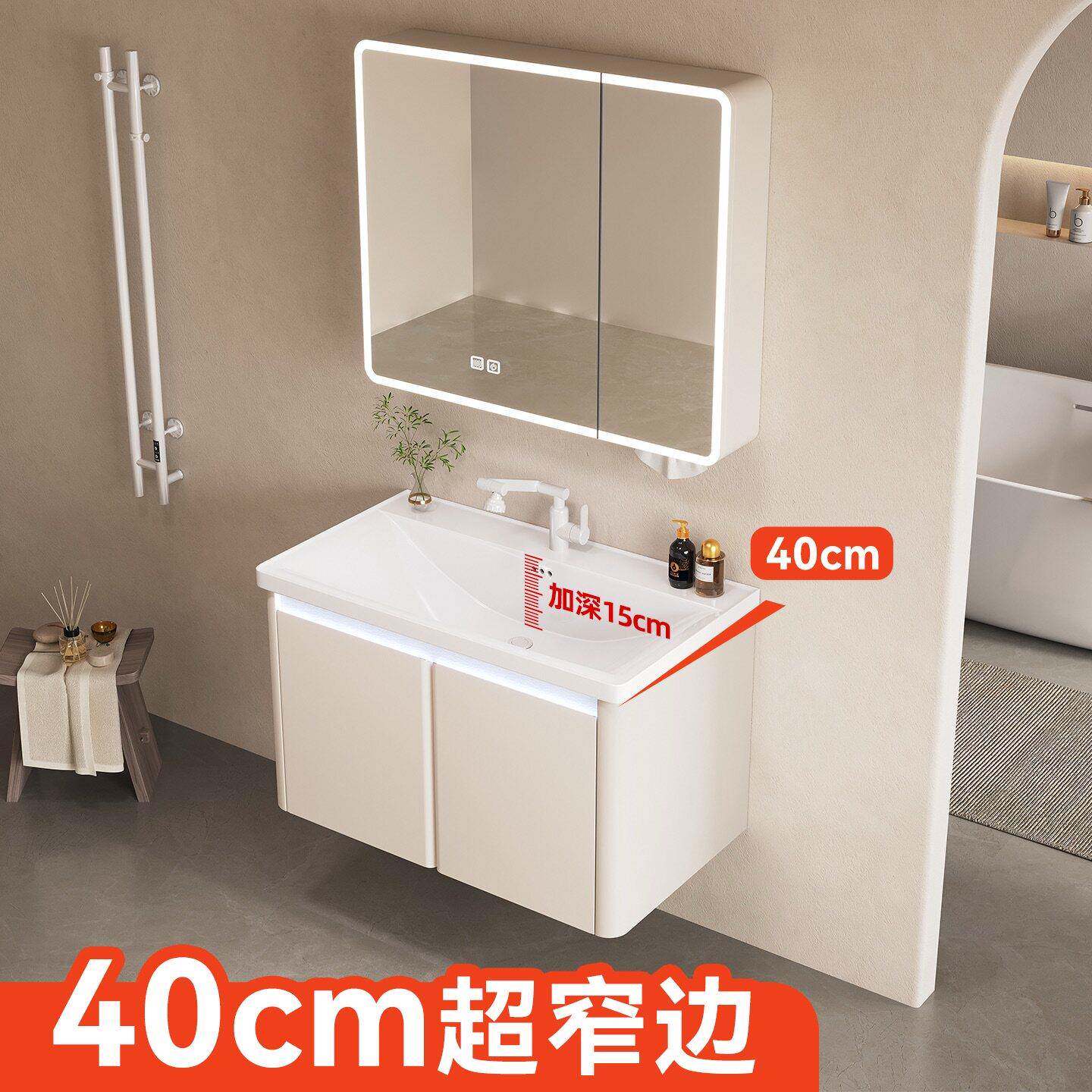 40宽加厚不锈钢浴室柜组合极窄一体海洋盆小户型洗手盆卫生间洗漱