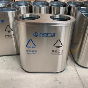 万达吾悦广场不锈钢分类垃圾桶商场机场物业公园车站医院果皮箱