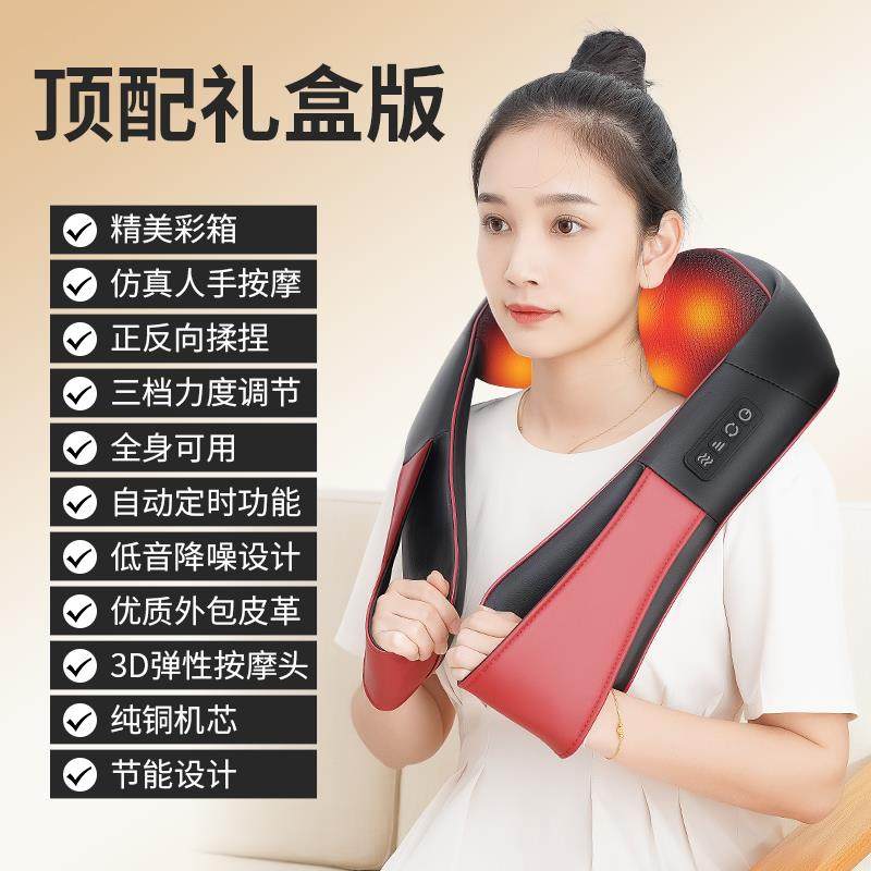 正品颈椎按摩器背部腰部全多功身用能揉捏器家电动加神热肩膀按摩,个人护理/保健/按摩器材,按摩披肩/肩背敲击按摩带,淘宝优惠券,粉丝福利购,淘宝优惠卷