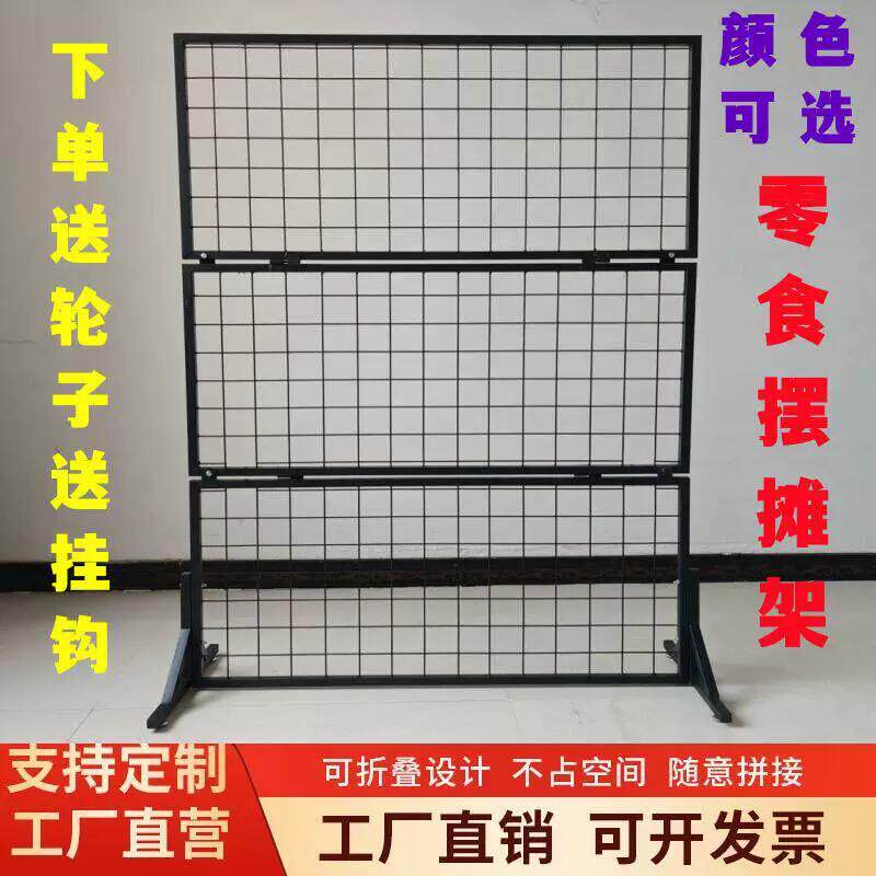 折叠式网格架简易地摊收纳层架可携式落地摆摊展示架户外展览饰品