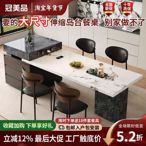 伸缩岩板中大岛台餐桌一体家用小中大坪数高级意式极简户型岛台桌