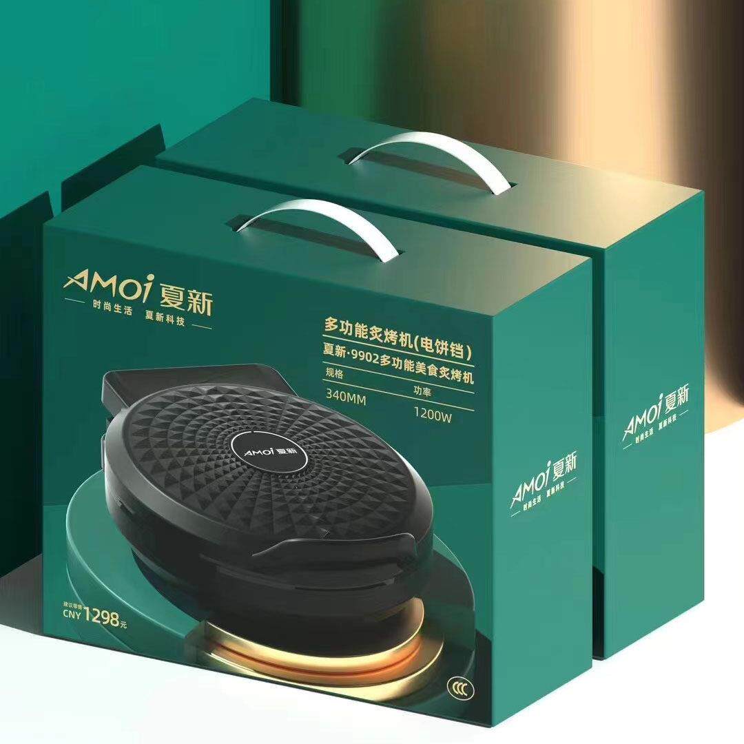 公司开业礼品，实用典雅小家电，年会礼品，logo定制，客户回赠礼