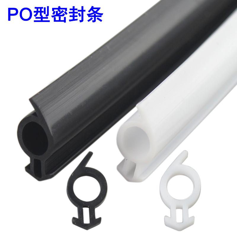 OQ5MO型塑钢窗密封条平开窗户隔音硅橡胶皮条抗冻门窗防风保暖