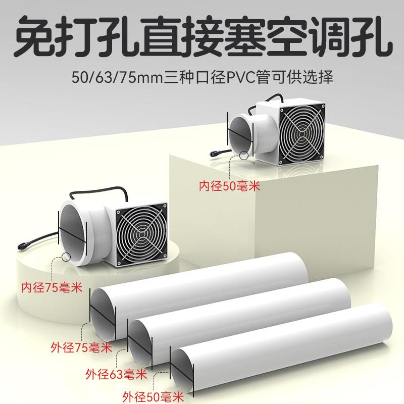 免打空调孔排风扇迷你抽机家XBM用静圆筒风音小型排气扇新风机洞