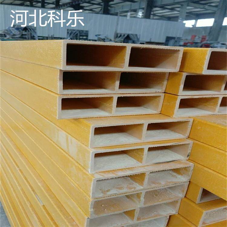 衡水鑫科乐厂家可制作玻璃钢檩条玻璃钢格栅板
