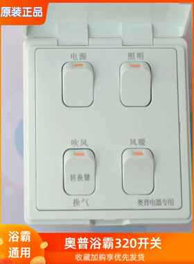 原装正品Op Qdp320A 50161016风加热四炼接开关电源照明4-on四炼