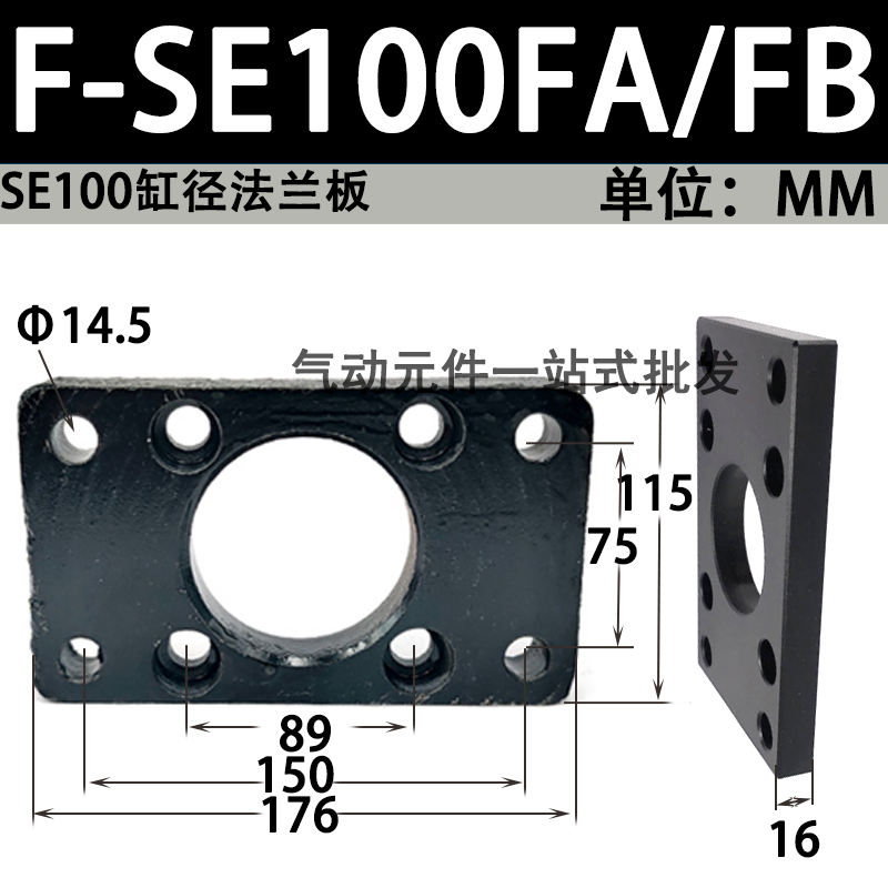 f25yfb/se40cb/se32ca/.63fa附件气缸/se32ftc/-/标准m12x150cr