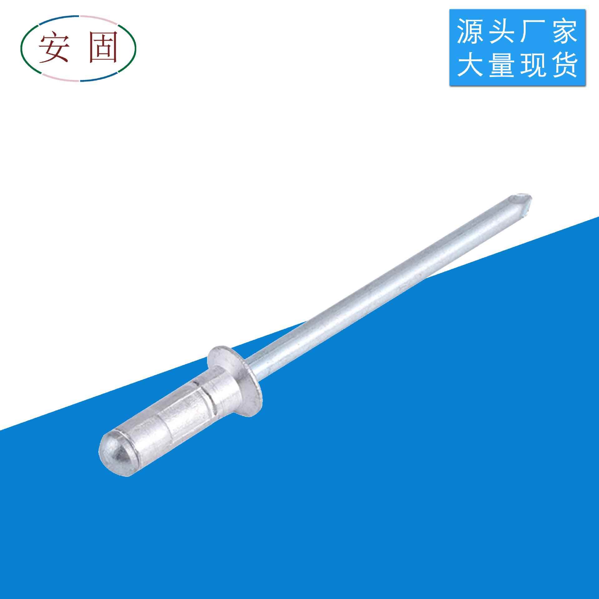 鼓型抽芯钉铆头HS2-铝钢沉冲压双鼓（LDF多鼓）钉环兰帽本色厂家