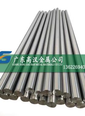 批低膨胀4j36铁镍合金棒 玻封Invar36合金棒 精密4j36棒材
