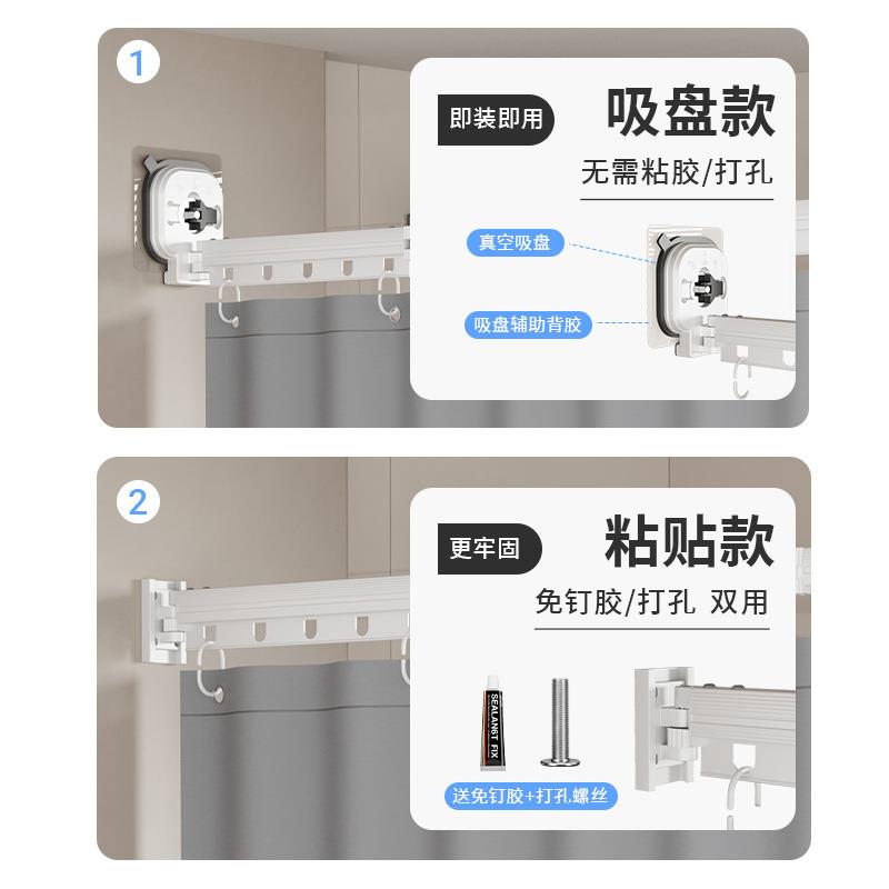 洗浴帘吸盘折叠隐形卫室生间湿分离澡窗帘防水布淋浴隔断001浴干