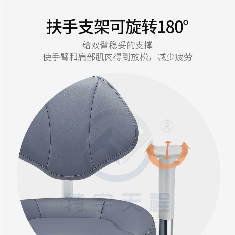 靠背牙椅 dental c马鞍医生座防爆升超降牙 科座椅B椅子椅dentalc