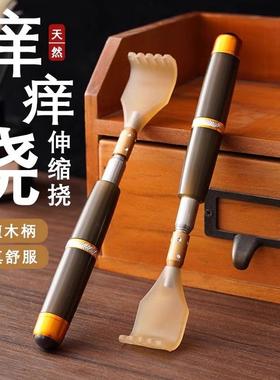 A multifunctional back scratcher designed specifically for r