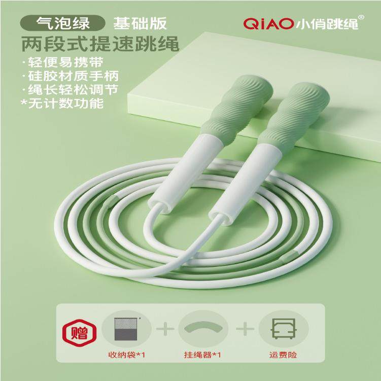 中小学生体育用品严选沙提速跳绳