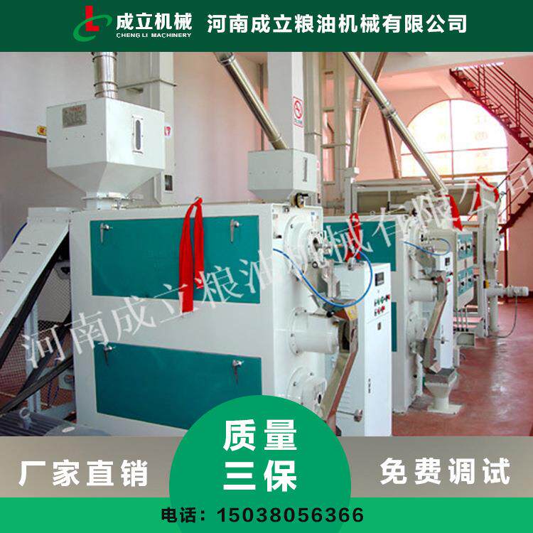 日照碾米机200吨多少钱新型碾米机加工视频全自动碾米机报价