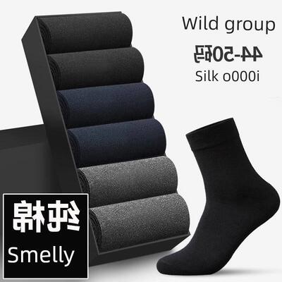 10 Pairs/lot Men Bamboo Fiber Socks Men Breathable Long Sock