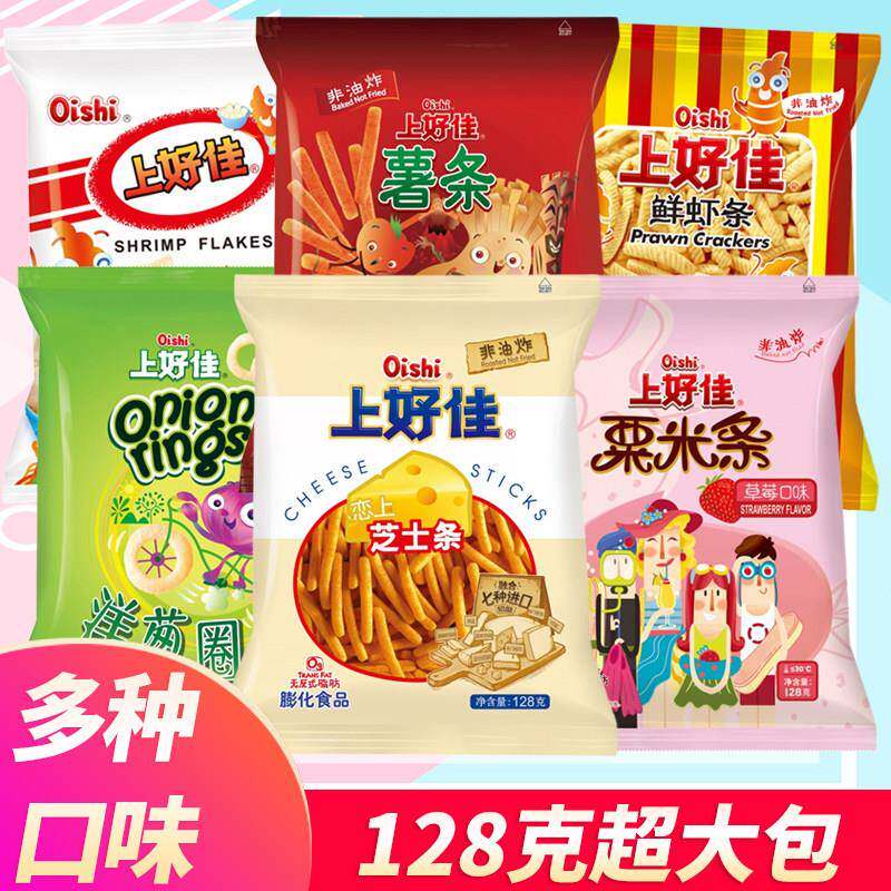 速发现货鲜虾片上好佳鲜虾片鲜虾条128g袋装超大包整箱休闲膨化零