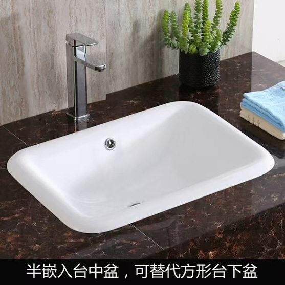 台上盆半嵌入式洗脸盆椭圆形台中盆方形台盆卫生间洗手盆台下面盆
