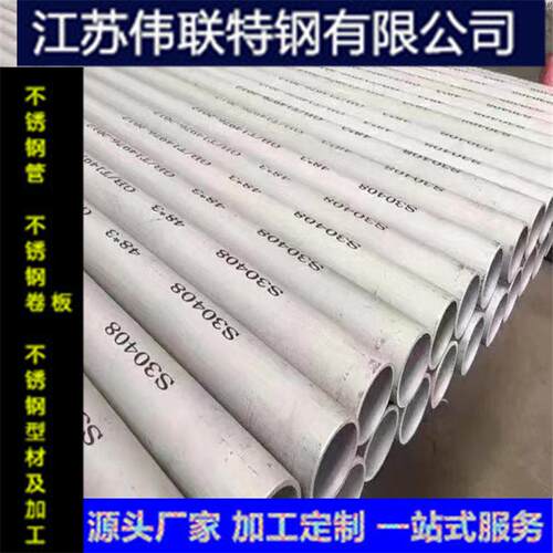 厂家现货供应321不锈钢无缝管06Cr18ni9ti非标管焊管均可生产