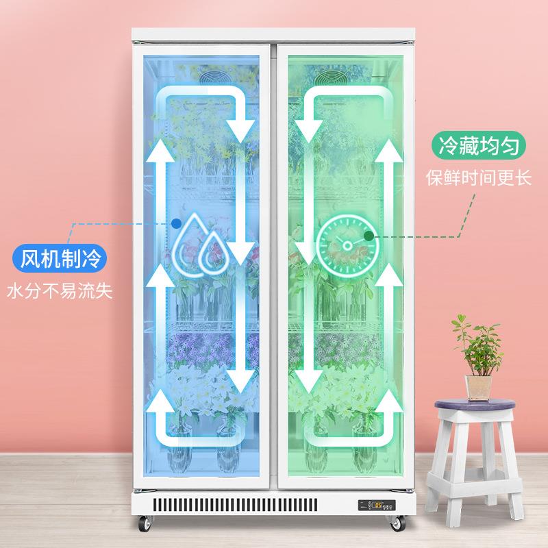 华尔三面玻璃鲜花保鲜柜展示柜冰箱不锈刚镜面冰柜立式鲜花冷藏柜