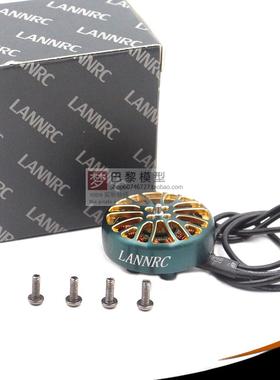 LANNRC 2004 PLUS 1800KV/3000KV 2500KV穿越无刷马达绿金马达