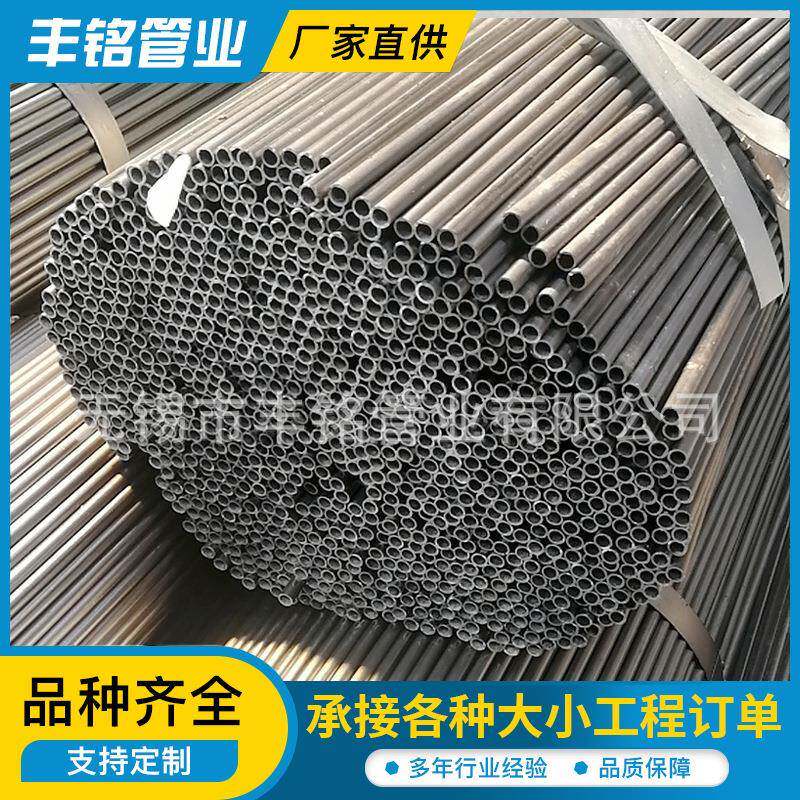 无锡Q195光亮焊管厂家直供光亮焊管加工多规格冷拔光亮焊管