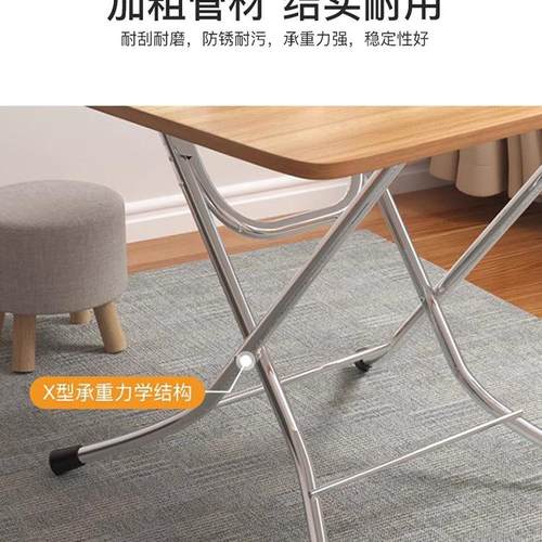 桌折叠桌子家用小户型餐桌简易桌小桌子户外摊饭便携摆吃YPB饭方