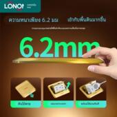 LONON朗能全铜地插隐形五孔嵌入式 插座地扦插 防水盖板地面隐藏式