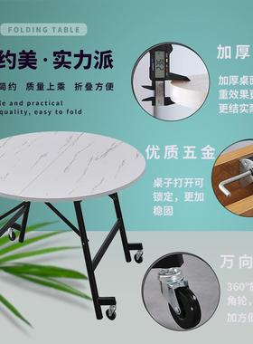 可折叠大圆桌简桌易饭形ZG-62602桌实木餐台家用餐小户型圆桌子多