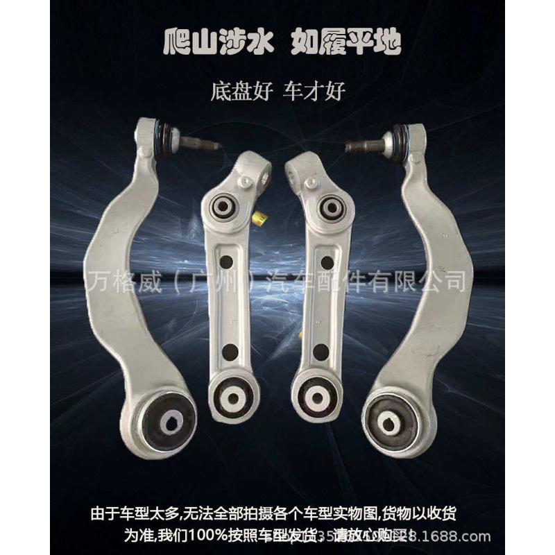 现IX35代伊兰特索纳塔雅绅特I30悦动朗动索八下支臂三角臂下摆臂