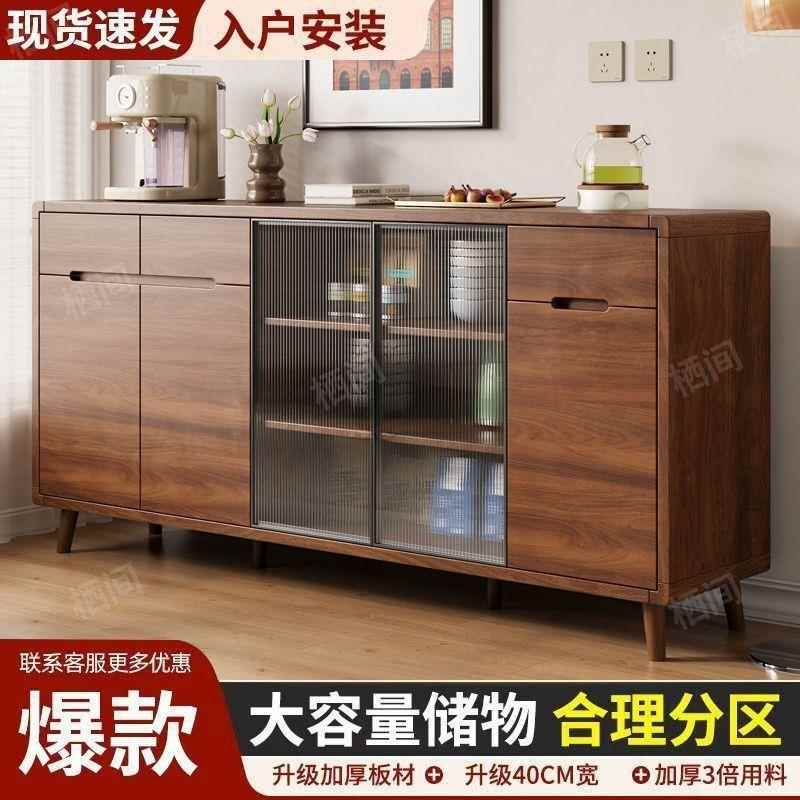 lw0全实木餐边柜客厅储物柜新中式一体厨房边柜茶水柜小户型碗柜