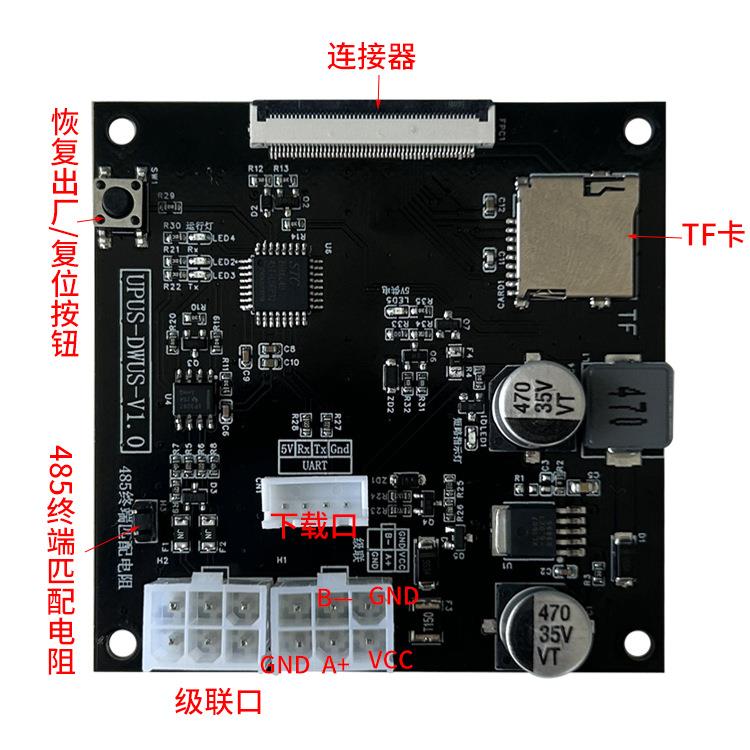 电子价签液晶显示牌 无人超市电子屏标签 商品新零售显示屏控制板