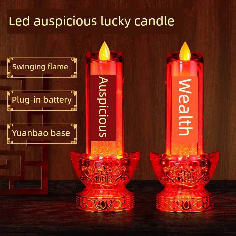 LED电子蜡烛灯财神灯彷真电烛台家用观音供灯供佛拜神关公长明灯