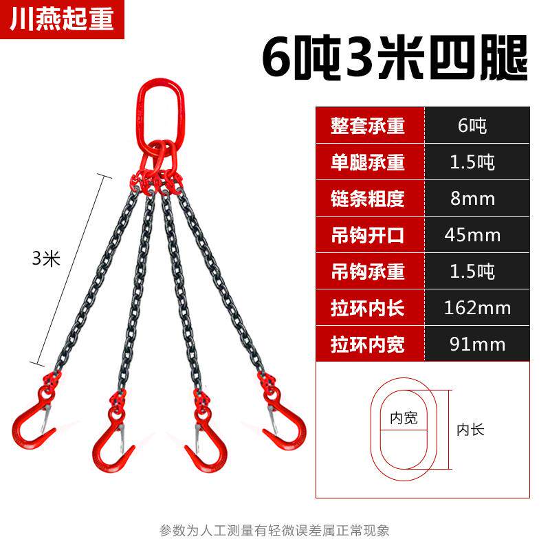 高档起重吊带组合管吊钩大开口G吊钩起重工具钢环80炼锰钢炼