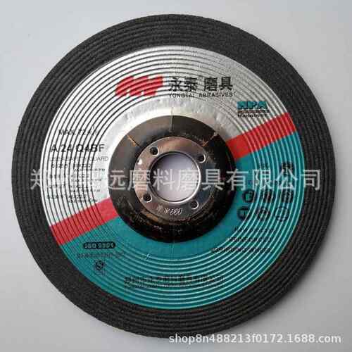 150 180 230磨光片 角磨片 打磨片