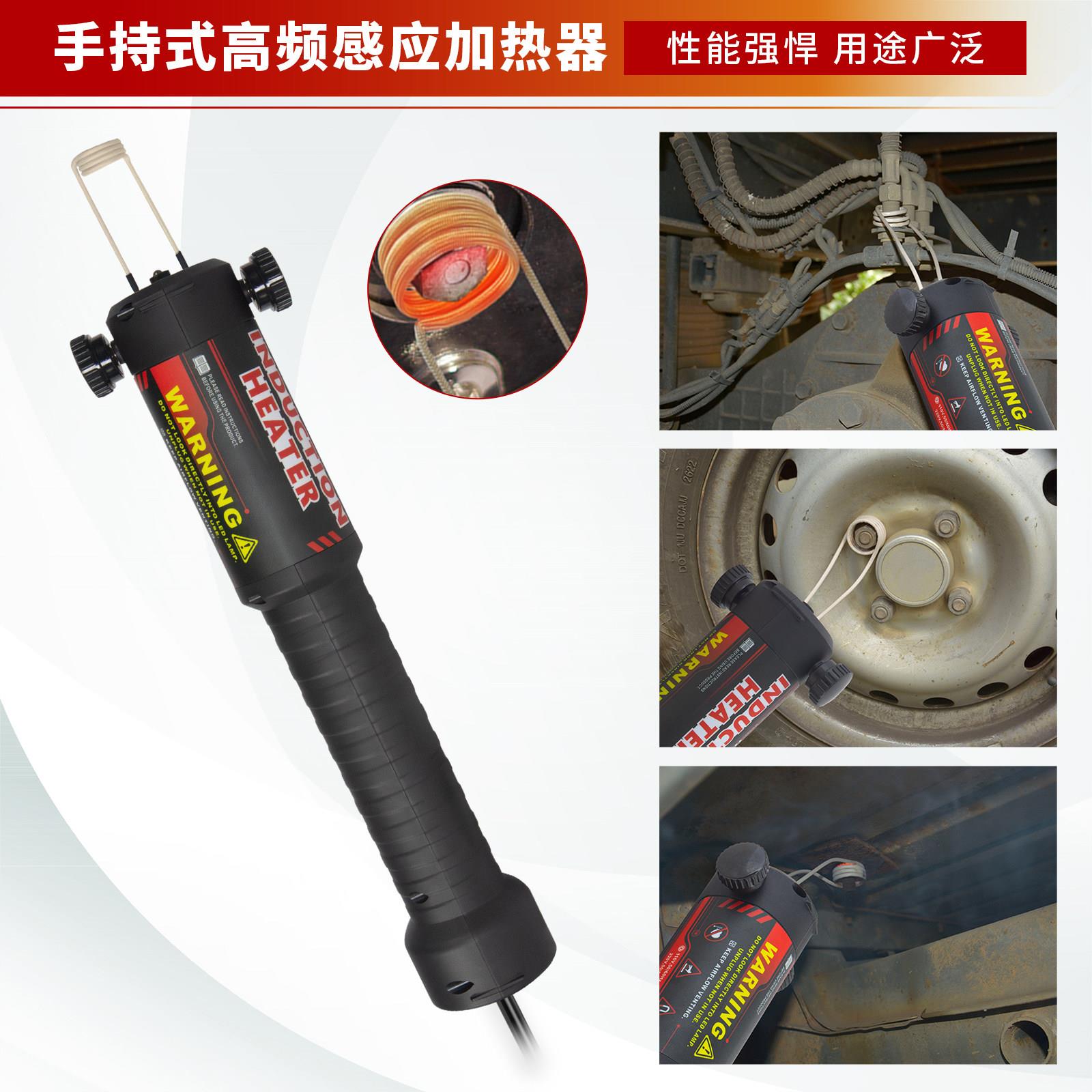 220V小型手持式高频感应加热器电磁加热机设备发热加热螺丝