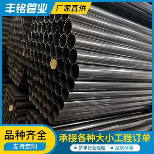 Q235B光亮管汽车配件用冷拔光亮焊管Q235B精密光亮圆管现货切割