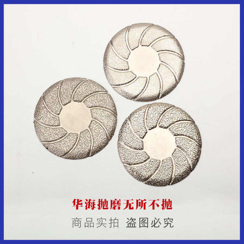 背绒钎焊金刚石花式磨片背绒钎焊金刚石金属磨片金属打磨片,标准件/零部件/工业耗材,树脂磨片/切片,淘宝优惠券,粉丝福利购,淘宝优惠卷