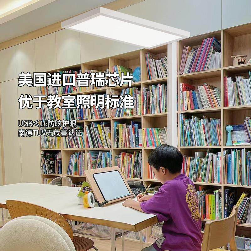 映水华灯全光谱大路灯落地灯护眼台灯儿童房学生书桌学习专用灯