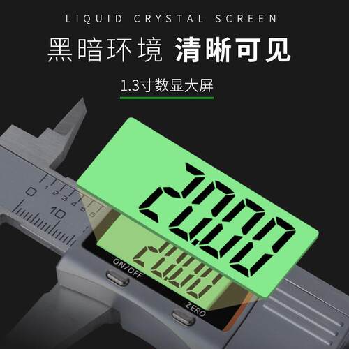 背光大屏数显不锈钢金属壳电子卡尺0-150mm高精度数字游标量具