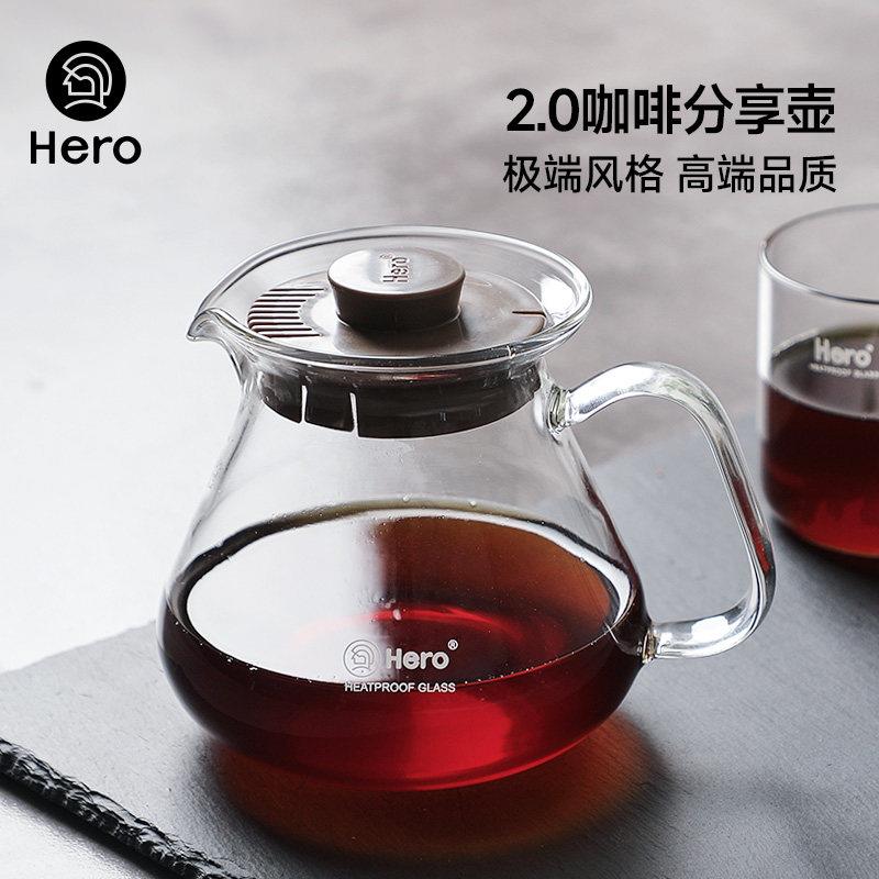 Hero英雄手冲咖啡壶玻璃可加热耐高温玻璃煮咖啡壶套装家用分享壶