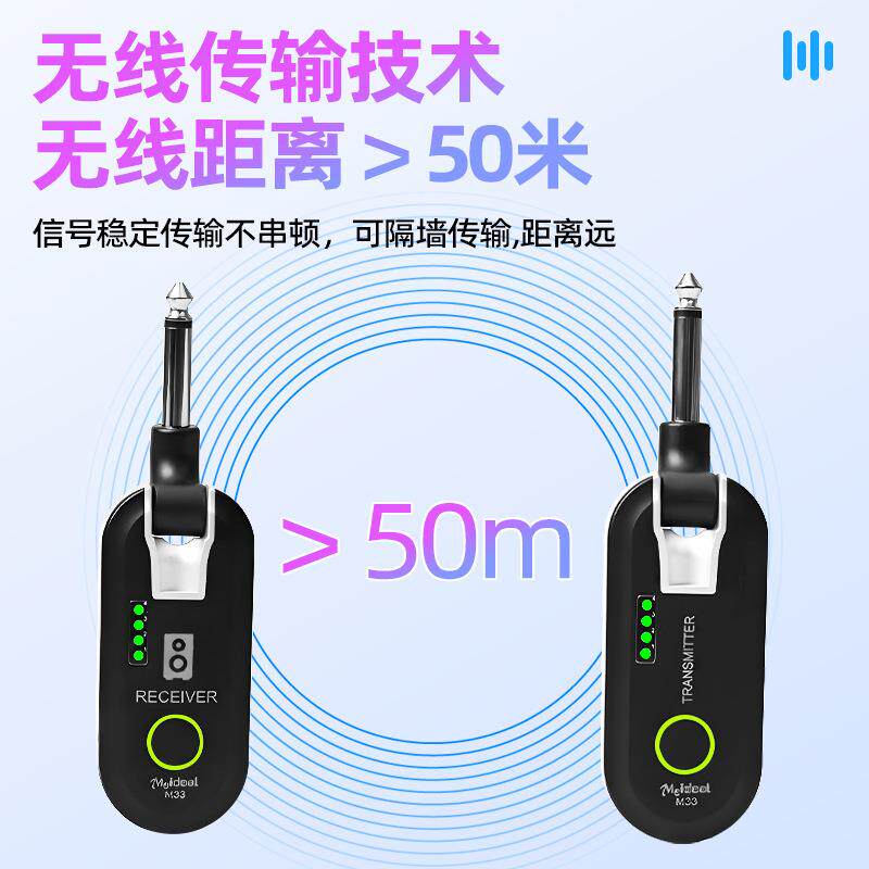 电吹管电吉他无线传输系统吉他无线收发器乐器无线发射接收器音频