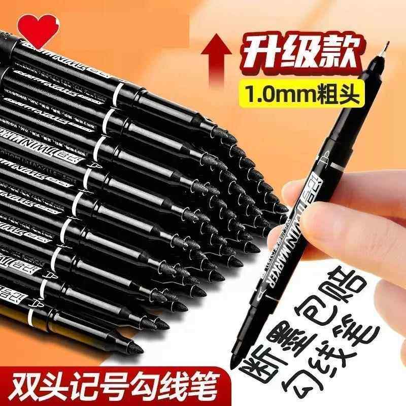 勾线笔散装黑色速干ST学生美术专用绘画专业油性记号笔双头中性笔