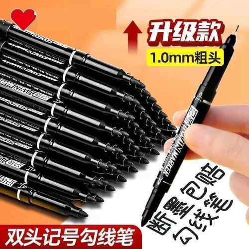勾线笔散装黑色速干ST学生美术专用绘画专业油性记号笔双头中性笔