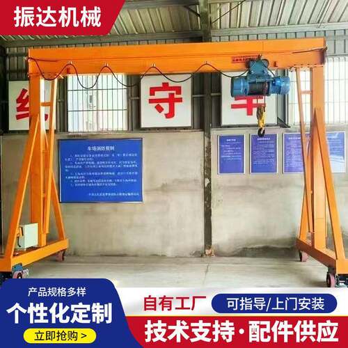 小型龙门吊工厂起吊跨度2-8米2吨吨万向移动龙门架手推龙门架