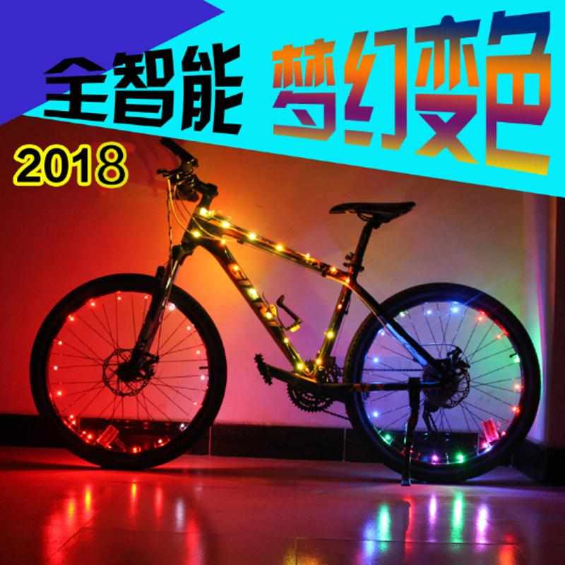 自行车车身灯车架装饰灯七彩灯夜骑死飞车山地车儿童车轮灯风火轮